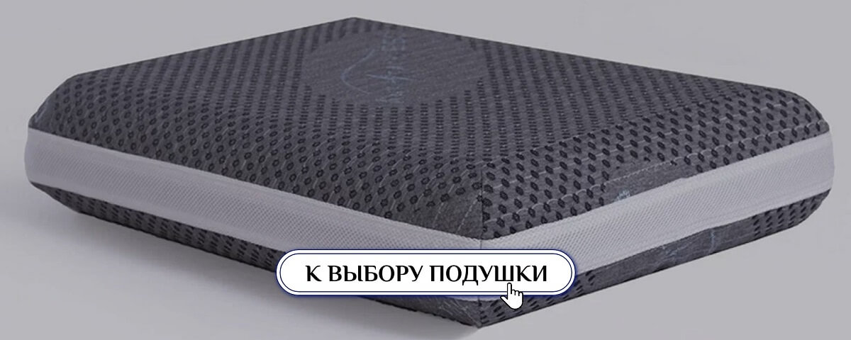 Подушки в каталоге